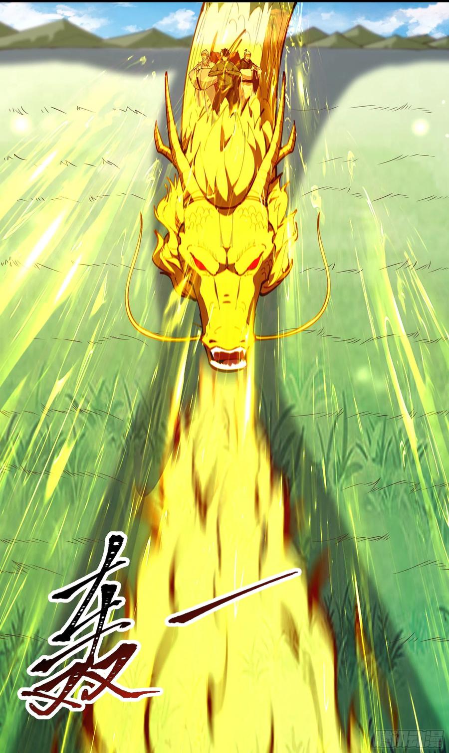 重生都市天尊韩漫全集-第245话 无上邪祖无删减无遮挡章节图片 