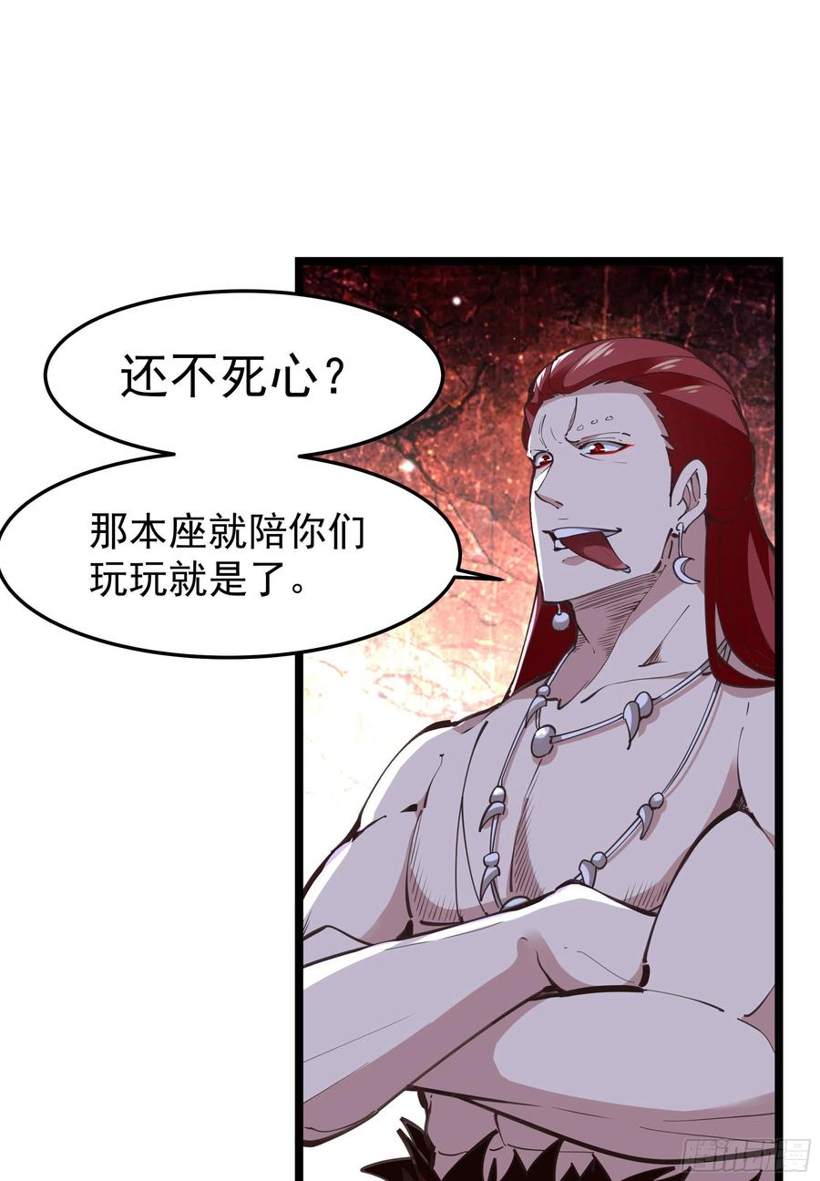 重生都市天尊韩漫全集-第246话 吸收龙气无删减无遮挡章节图片 