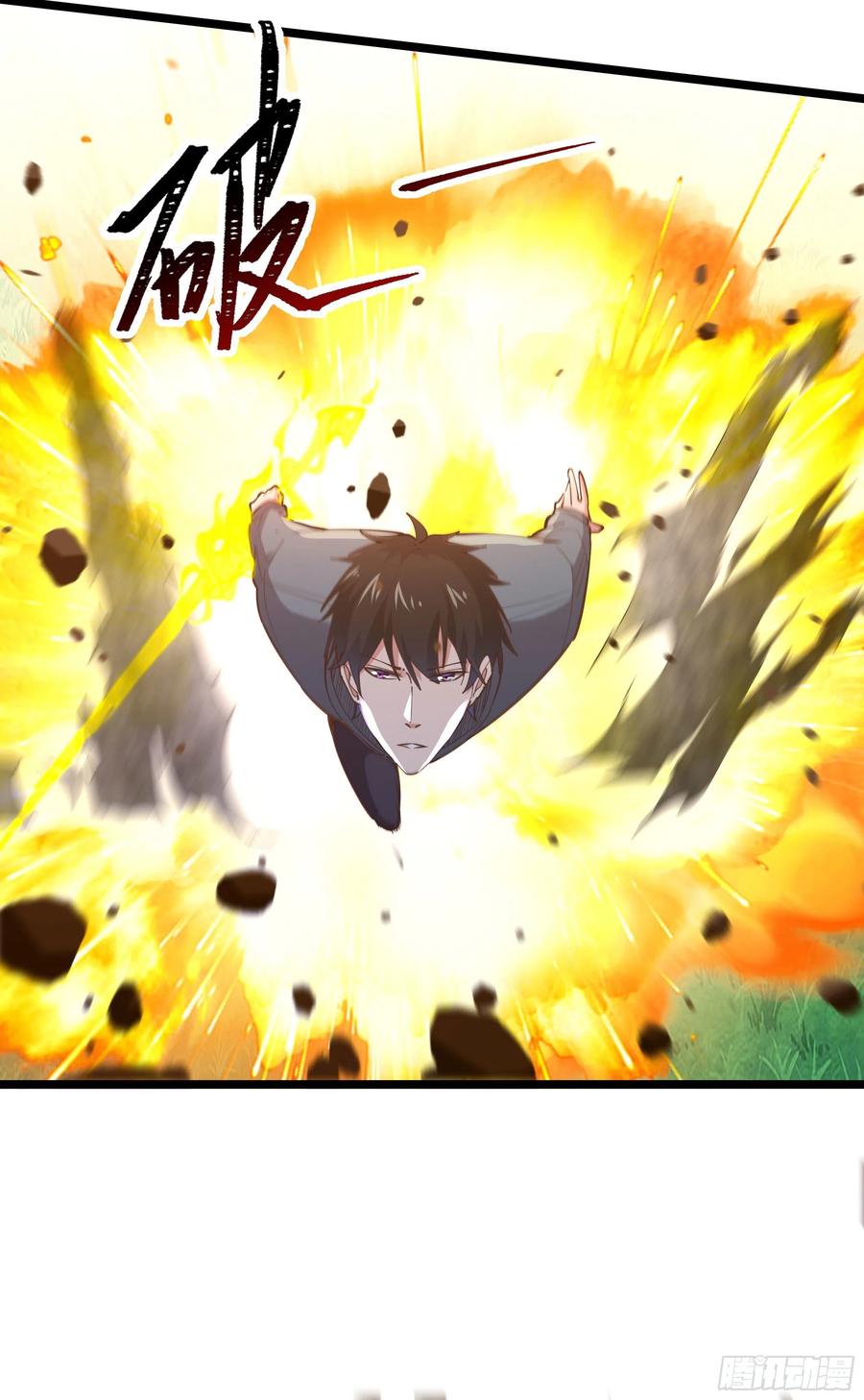 重生都市天尊韩漫全集-第246话 吸收龙气无删减无遮挡章节图片 