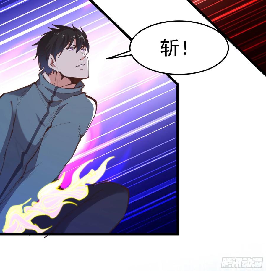 重生都市天尊韩漫全集-第246话 吸收龙气无删减无遮挡章节图片 