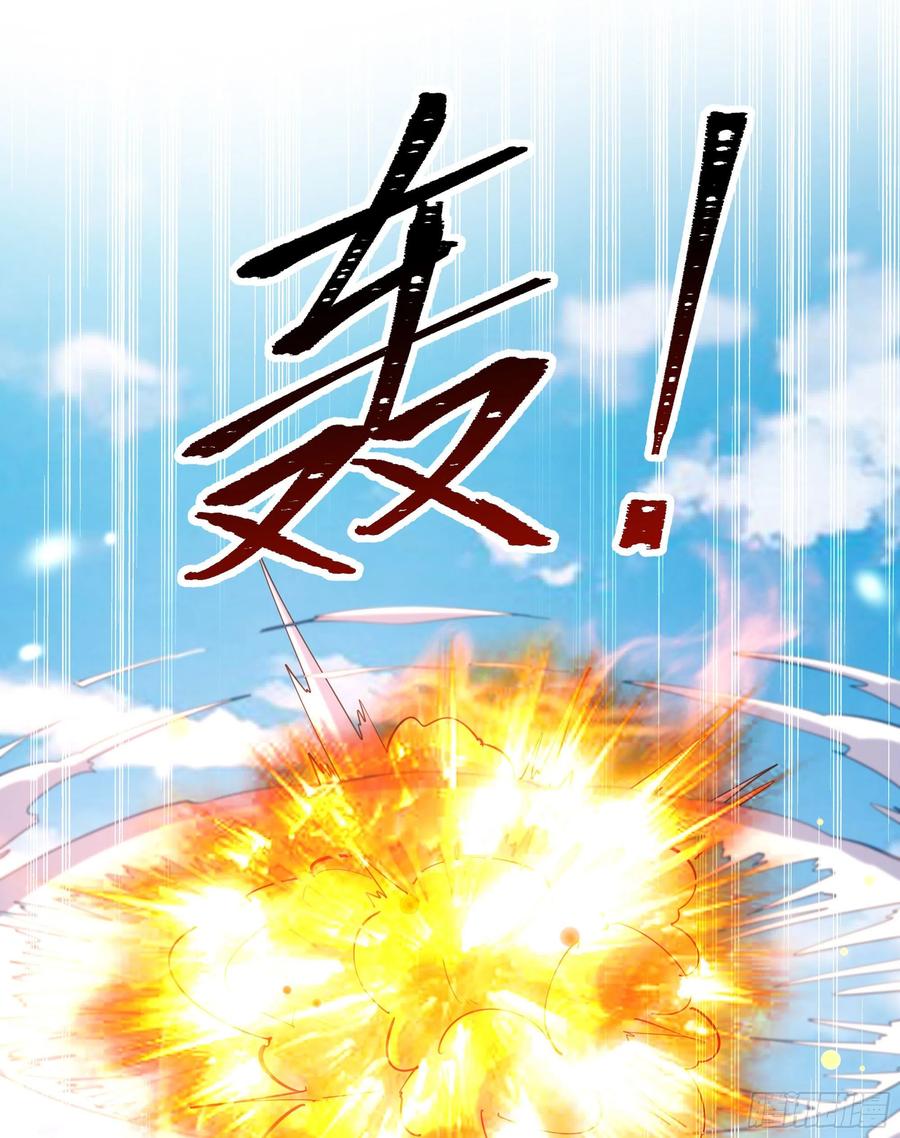 重生都市天尊韩漫全集-第246话 吸收龙气无删减无遮挡章节图片 