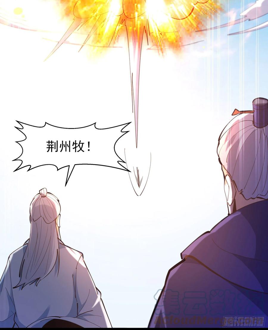重生都市天尊韩漫全集-第246话 吸收龙气无删减无遮挡章节图片 