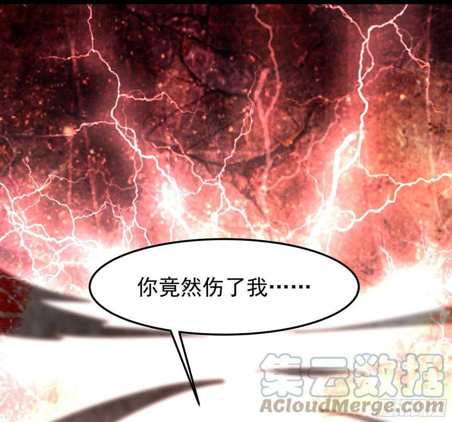 重生都市天尊韩漫全集-第246话 吸收龙气无删减无遮挡章节图片 