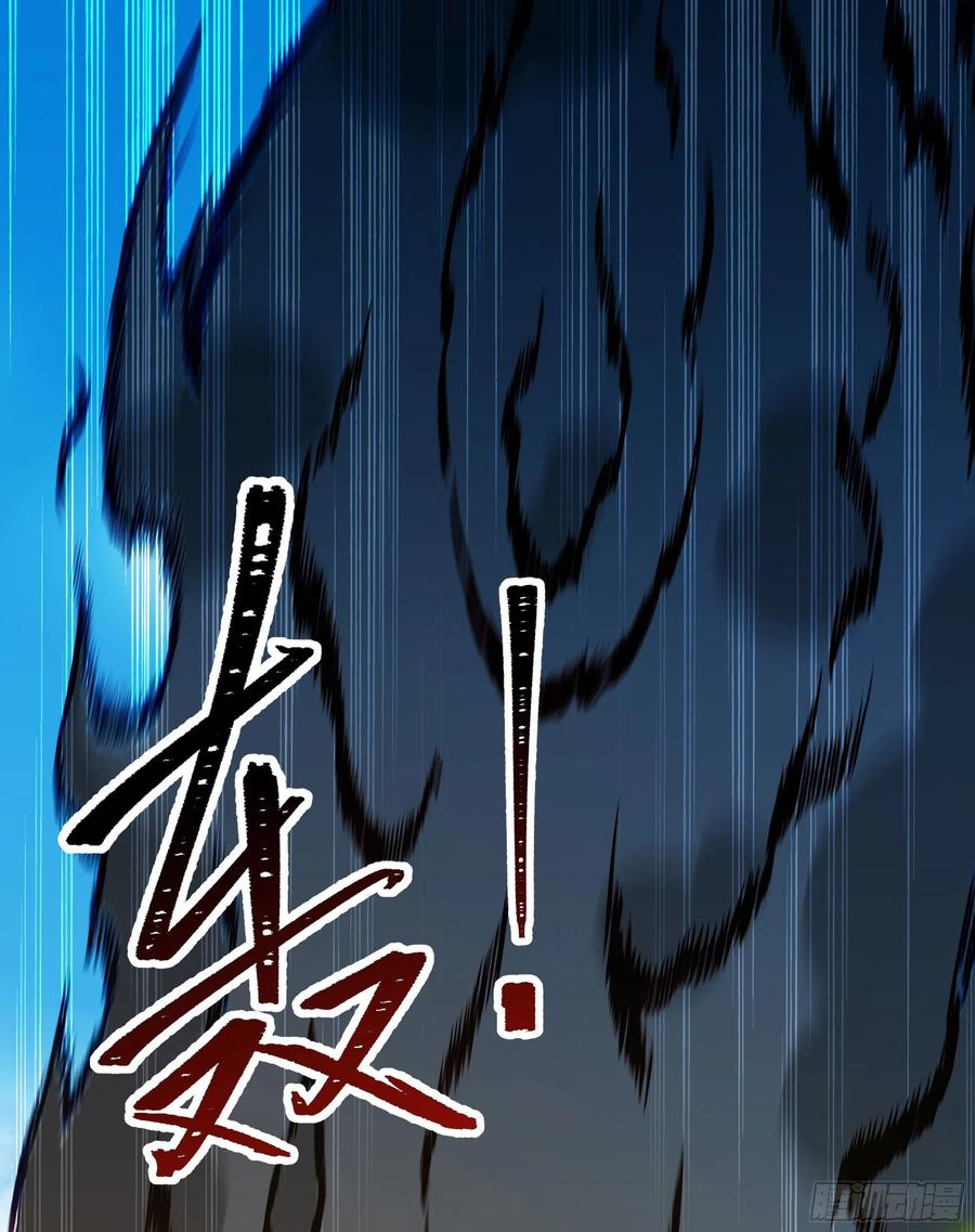 重生都市天尊韩漫全集-第246话 吸收龙气无删减无遮挡章节图片 