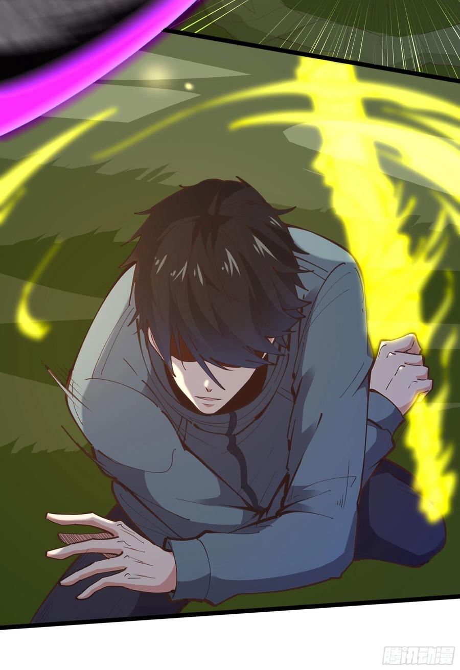 重生都市天尊韩漫全集-第246话 吸收龙气无删减无遮挡章节图片 