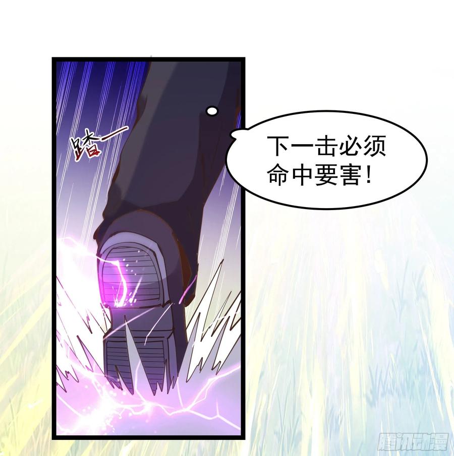 重生都市天尊韩漫全集-第246话 吸收龙气无删减无遮挡章节图片 