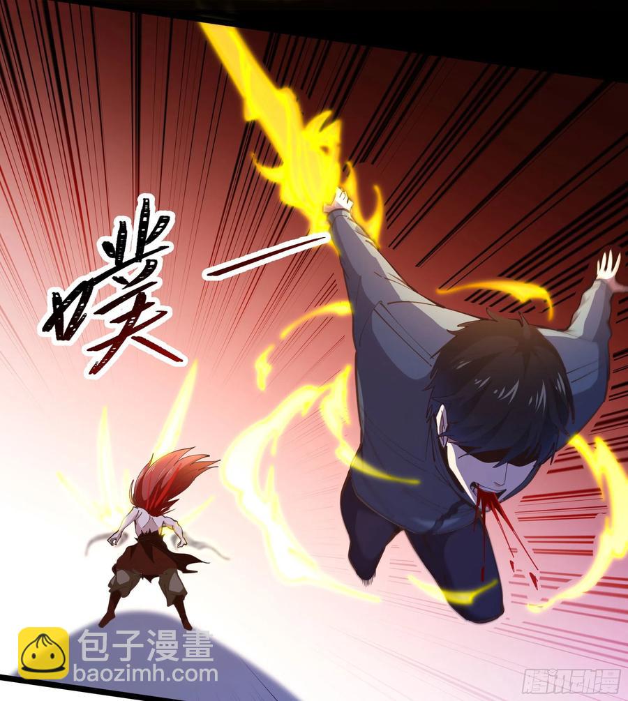 重生都市天尊韩漫全集-第246话 吸收龙气无删减无遮挡章节图片 