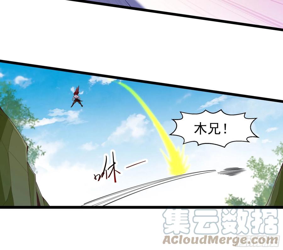 重生都市天尊韩漫全集-第246话 吸收龙气无删减无遮挡章节图片 
