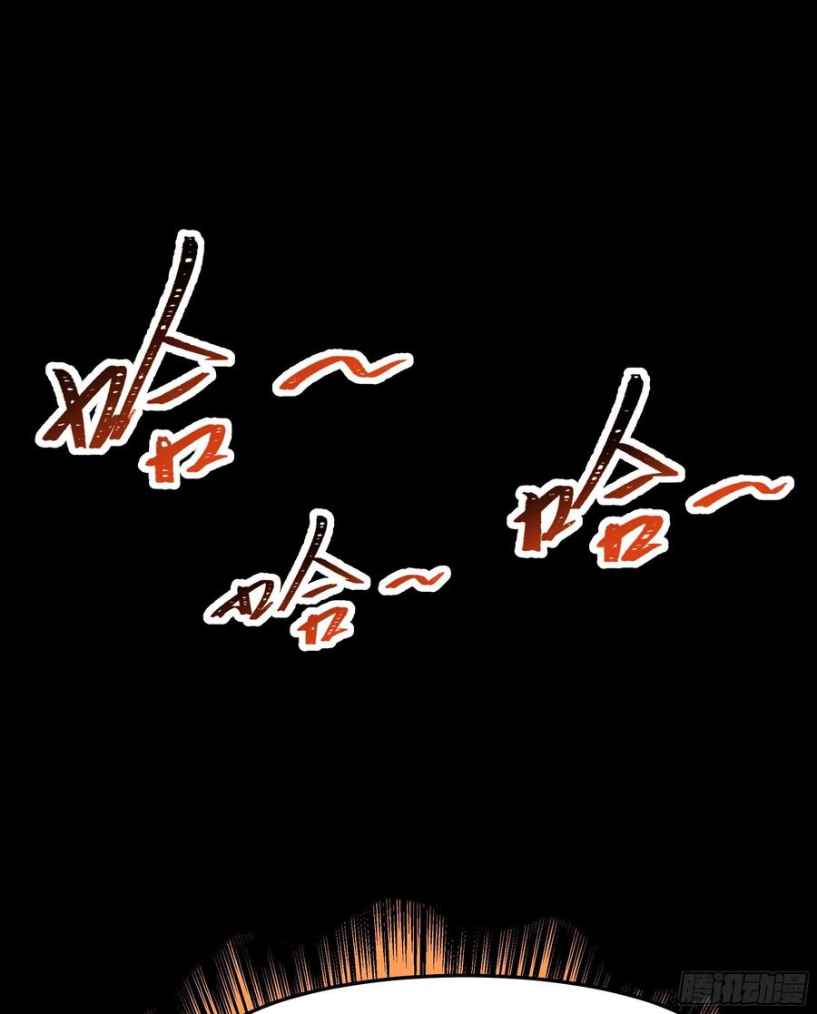 重生都市天尊韩漫全集-第246话 吸收龙气无删减无遮挡章节图片 