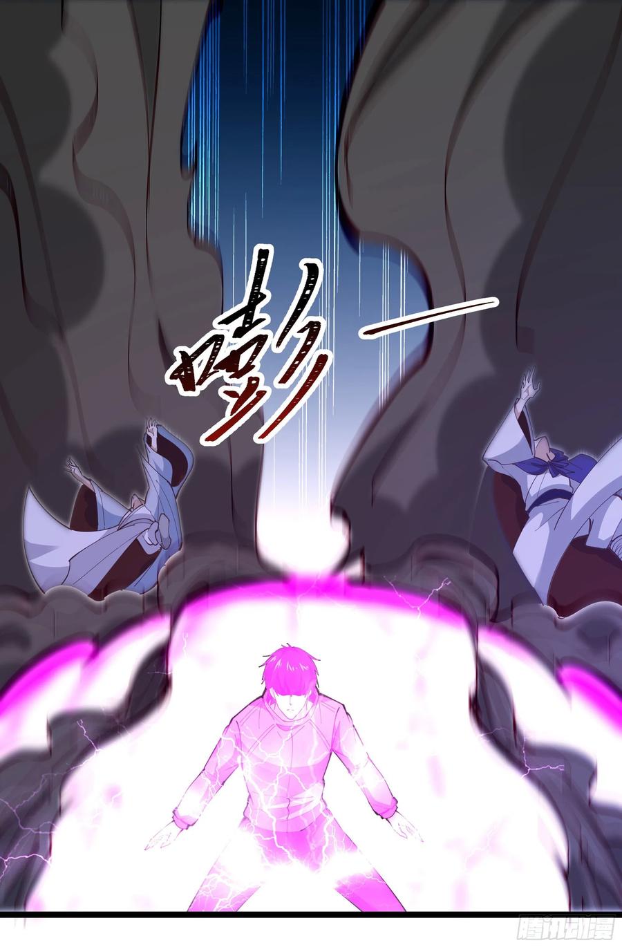 重生都市天尊韩漫全集-第246话 吸收龙气无删减无遮挡章节图片 