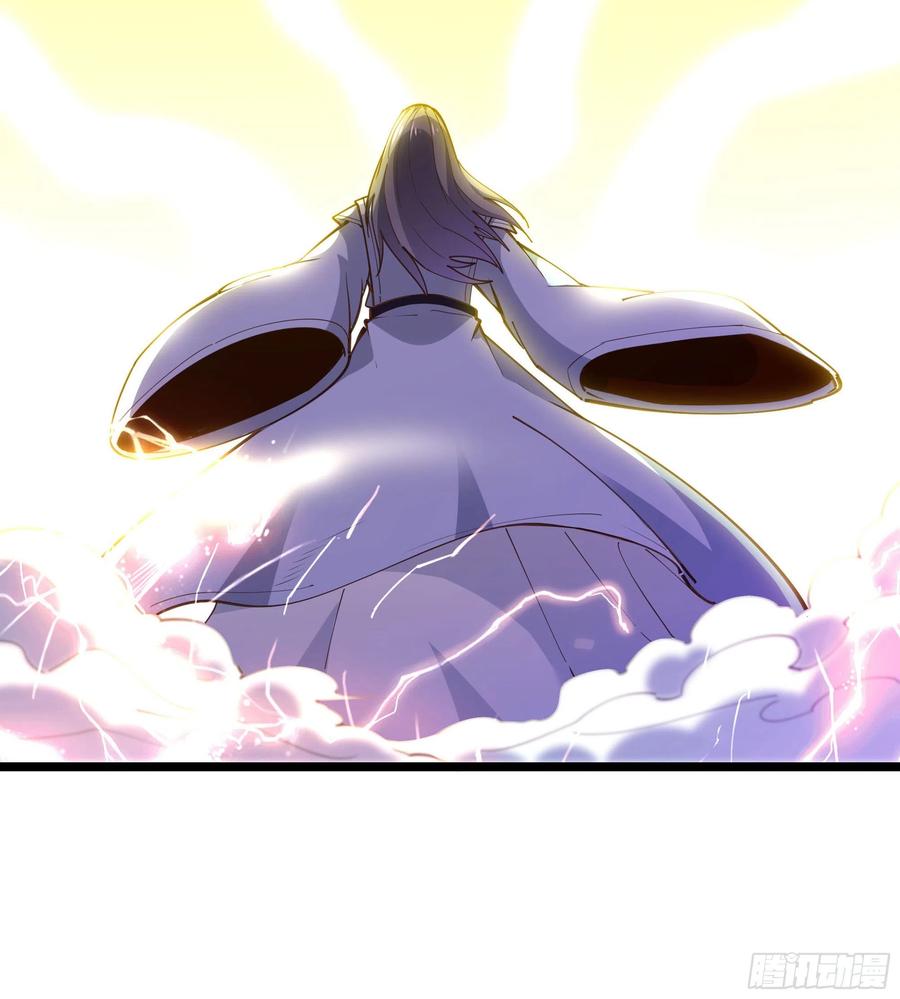 重生都市天尊韩漫全集-第247话 今日屠魔无删减无遮挡章节图片 
