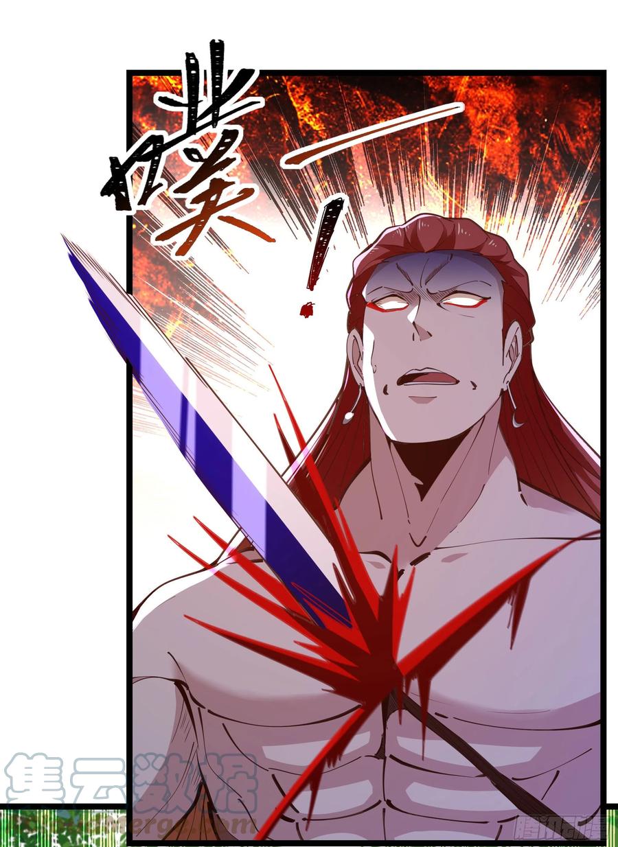 重生都市天尊韩漫全集-第247话 今日屠魔无删减无遮挡章节图片 