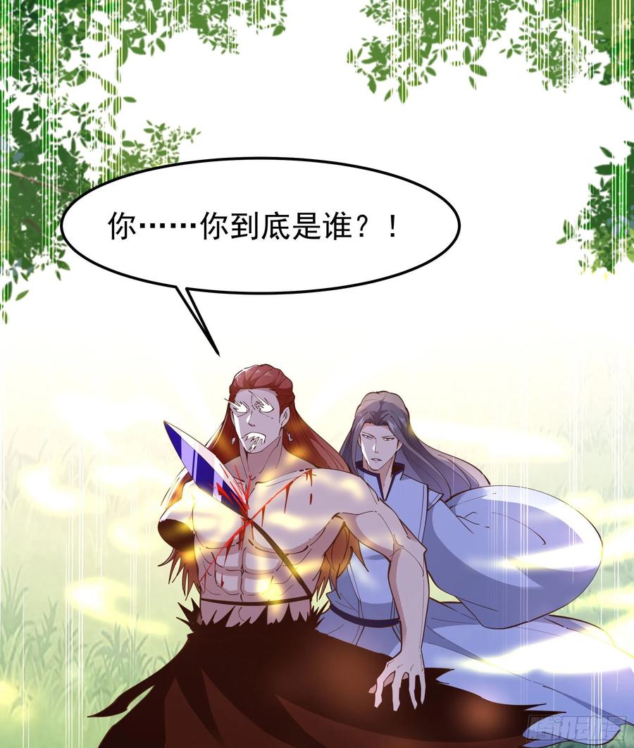 重生都市天尊韩漫全集-第247话 今日屠魔无删减无遮挡章节图片 