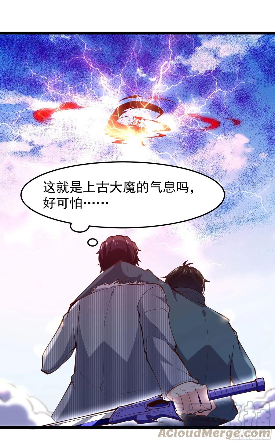 重生都市天尊韩漫全集-第247话 今日屠魔无删减无遮挡章节图片 
