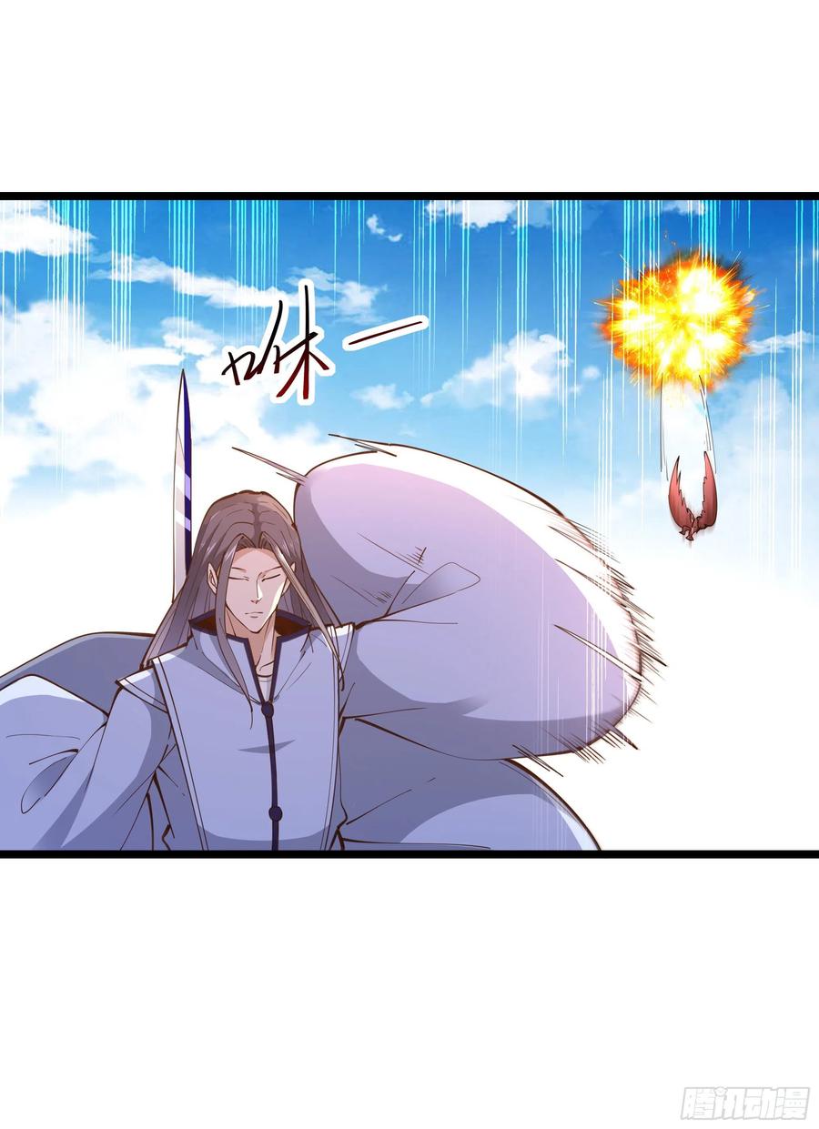 重生都市天尊韩漫全集-第247话 今日屠魔无删减无遮挡章节图片 