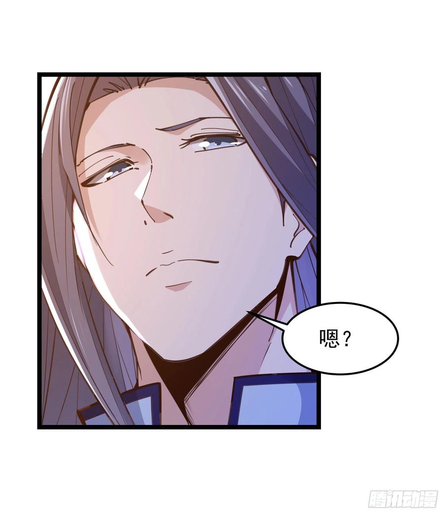 重生都市天尊韩漫全集-第247话 今日屠魔无删减无遮挡章节图片 