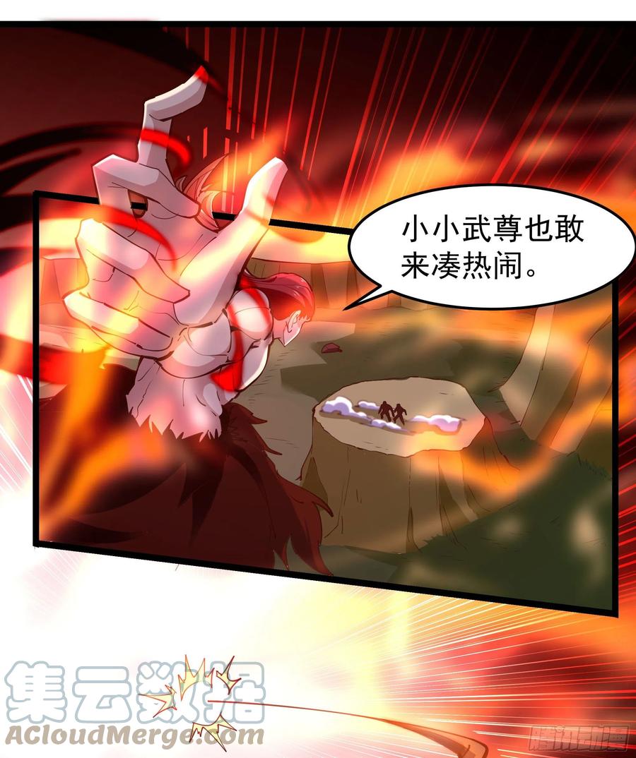 重生都市天尊韩漫全集-第247话 今日屠魔无删减无遮挡章节图片 