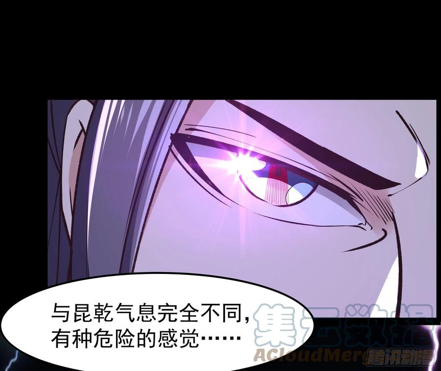 重生都市天尊韩漫全集-第248话 终于变了无删减无遮挡章节图片 