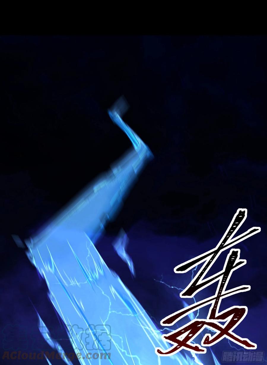 重生都市天尊韩漫全集-第248话 终于变了无删减无遮挡章节图片 