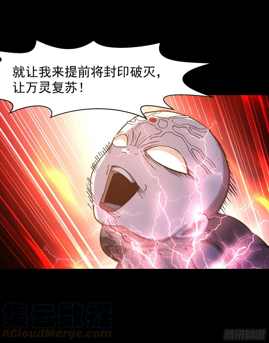 重生都市天尊韩漫全集-第248话 终于变了无删减无遮挡章节图片 