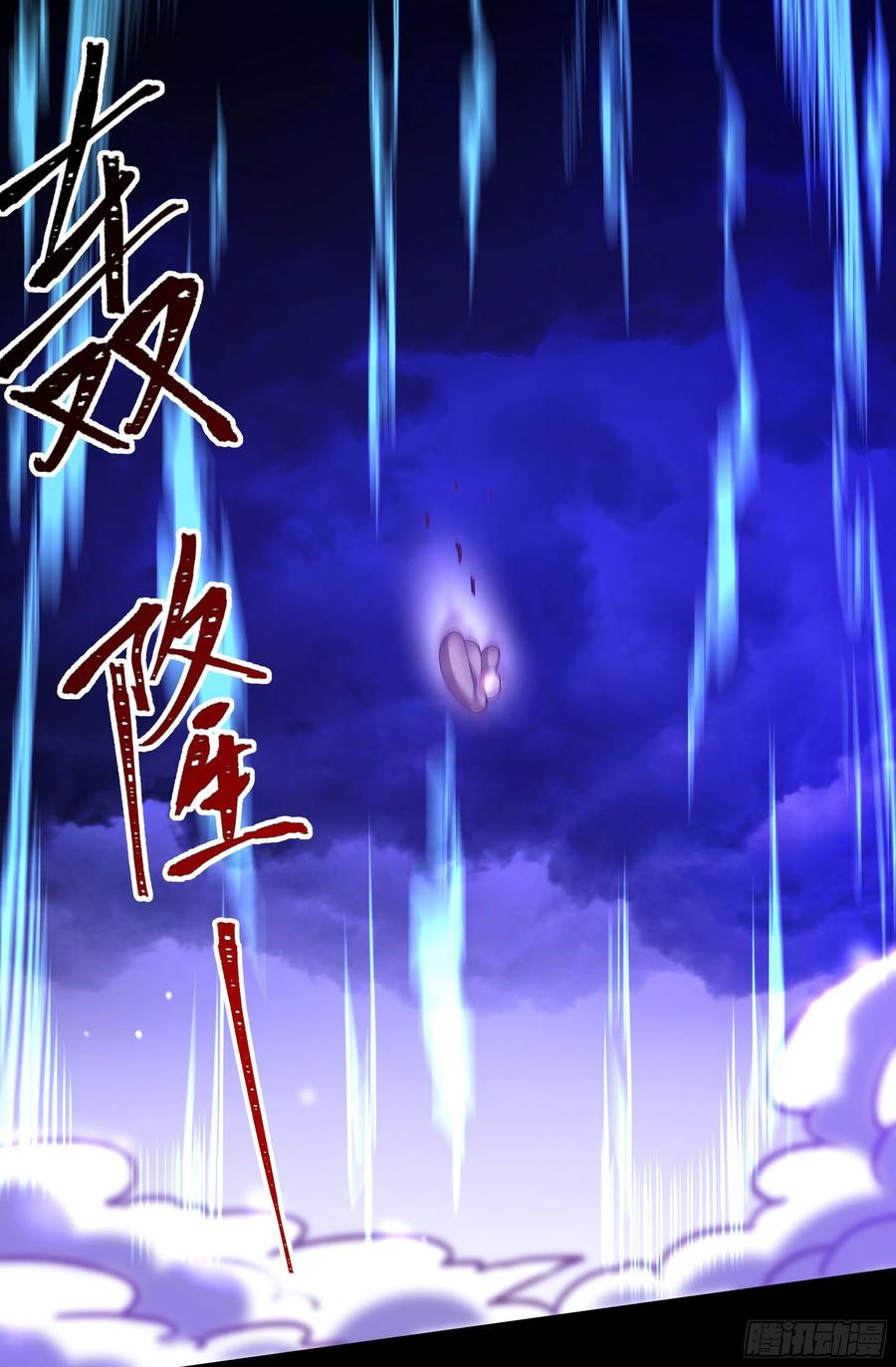重生都市天尊韩漫全集-第248话 终于变了无删减无遮挡章节图片 