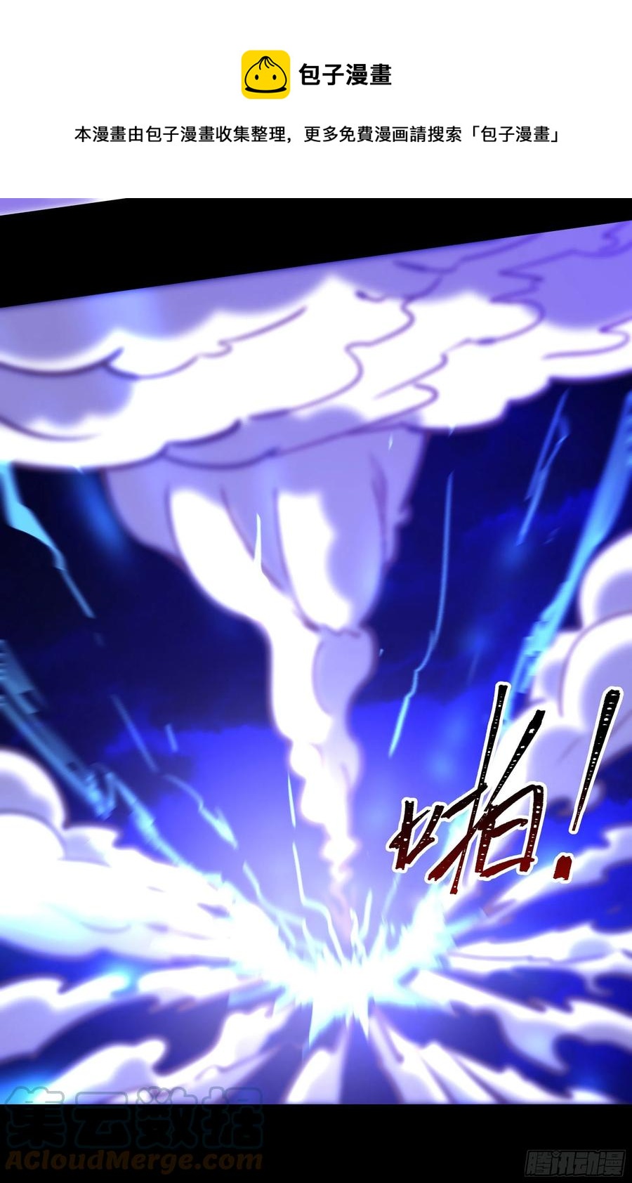 重生都市天尊韩漫全集-第248话 终于变了无删减无遮挡章节图片 