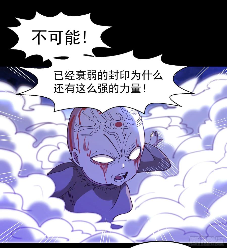 重生都市天尊韩漫全集-第248话 终于变了无删减无遮挡章节图片 