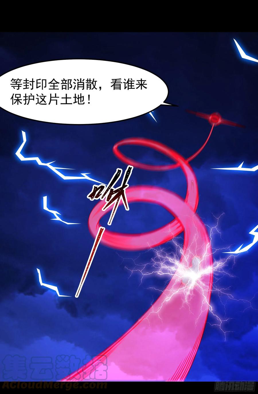 重生都市天尊韩漫全集-第248话 终于变了无删减无遮挡章节图片 