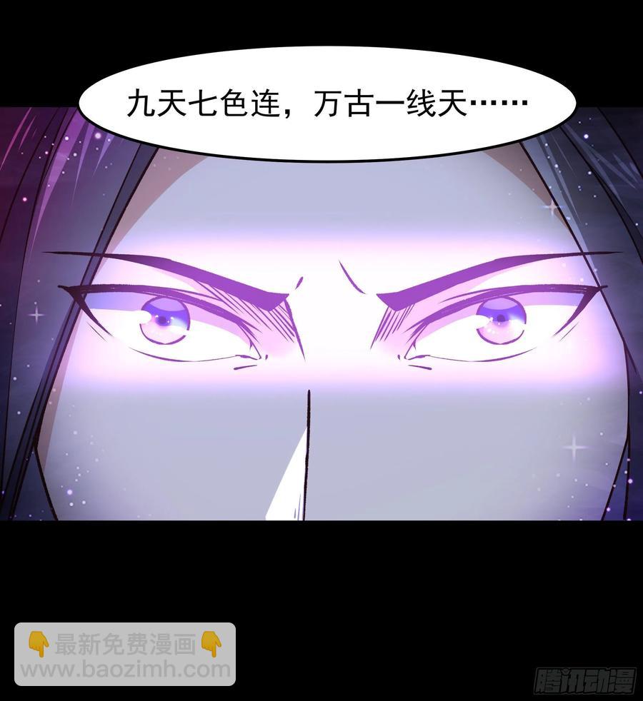 重生都市天尊韩漫全集-第248话 终于变了无删减无遮挡章节图片 