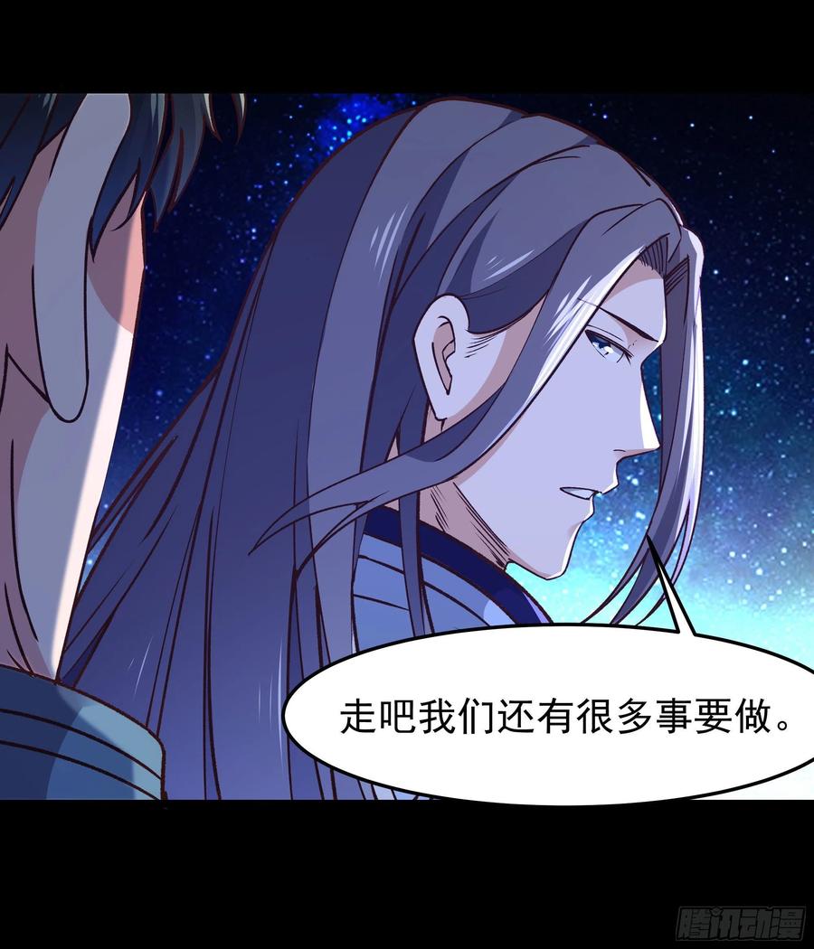 重生都市天尊韩漫全集-第248话 终于变了无删减无遮挡章节图片 
