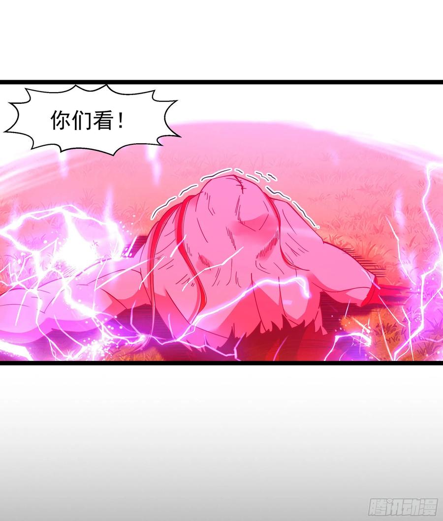 重生都市天尊韩漫全集-第248话 终于变了无删减无遮挡章节图片 