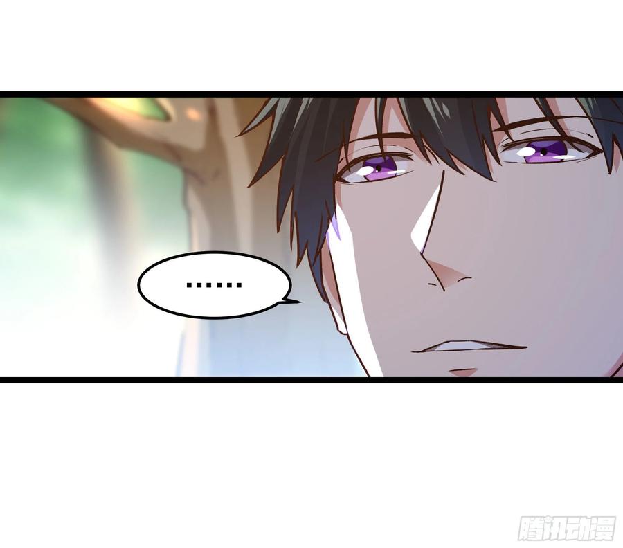 重生都市天尊韩漫全集-第248话 终于变了无删减无遮挡章节图片 