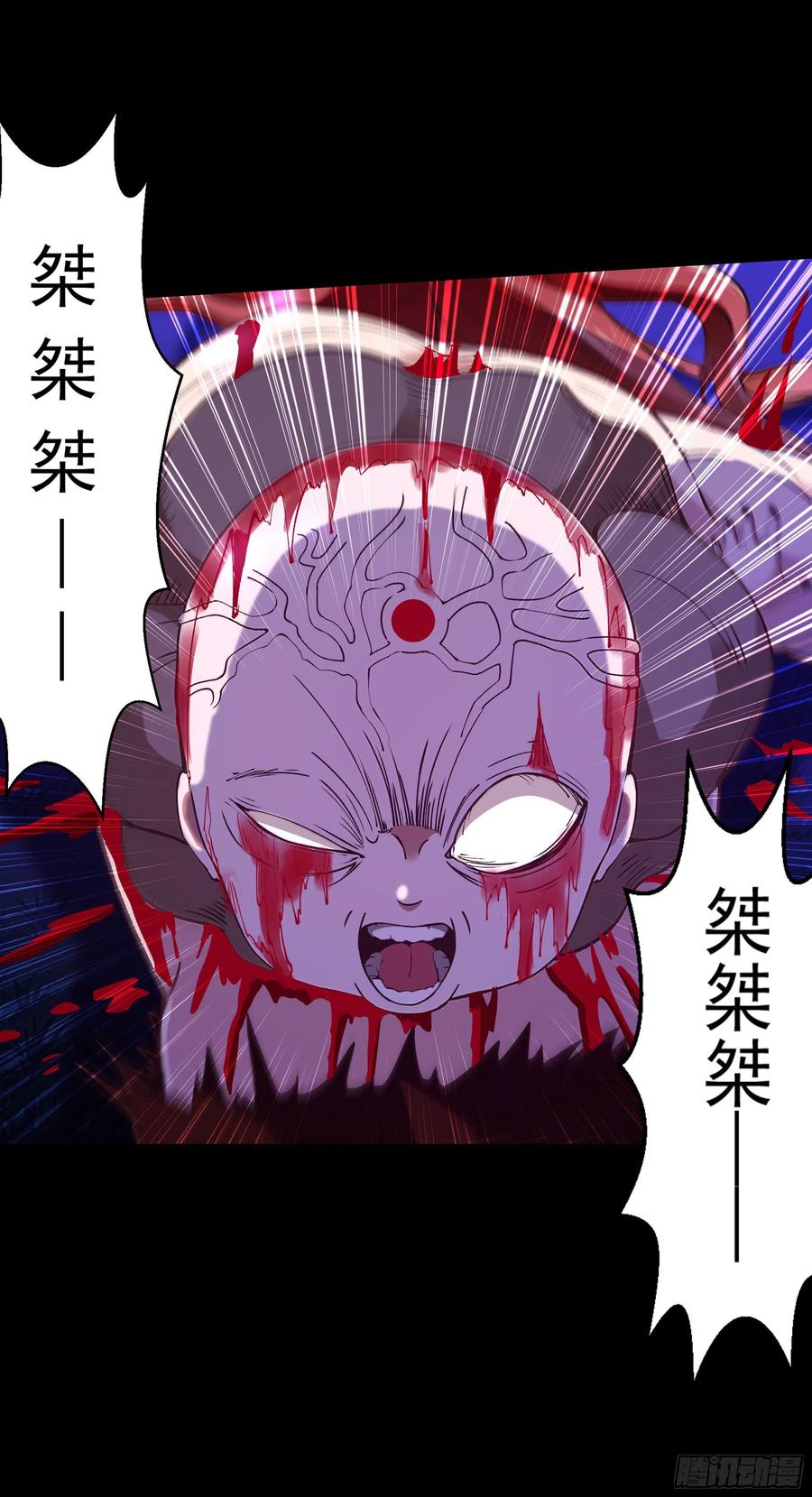 重生都市天尊韩漫全集-第248话 终于变了无删减无遮挡章节图片 
