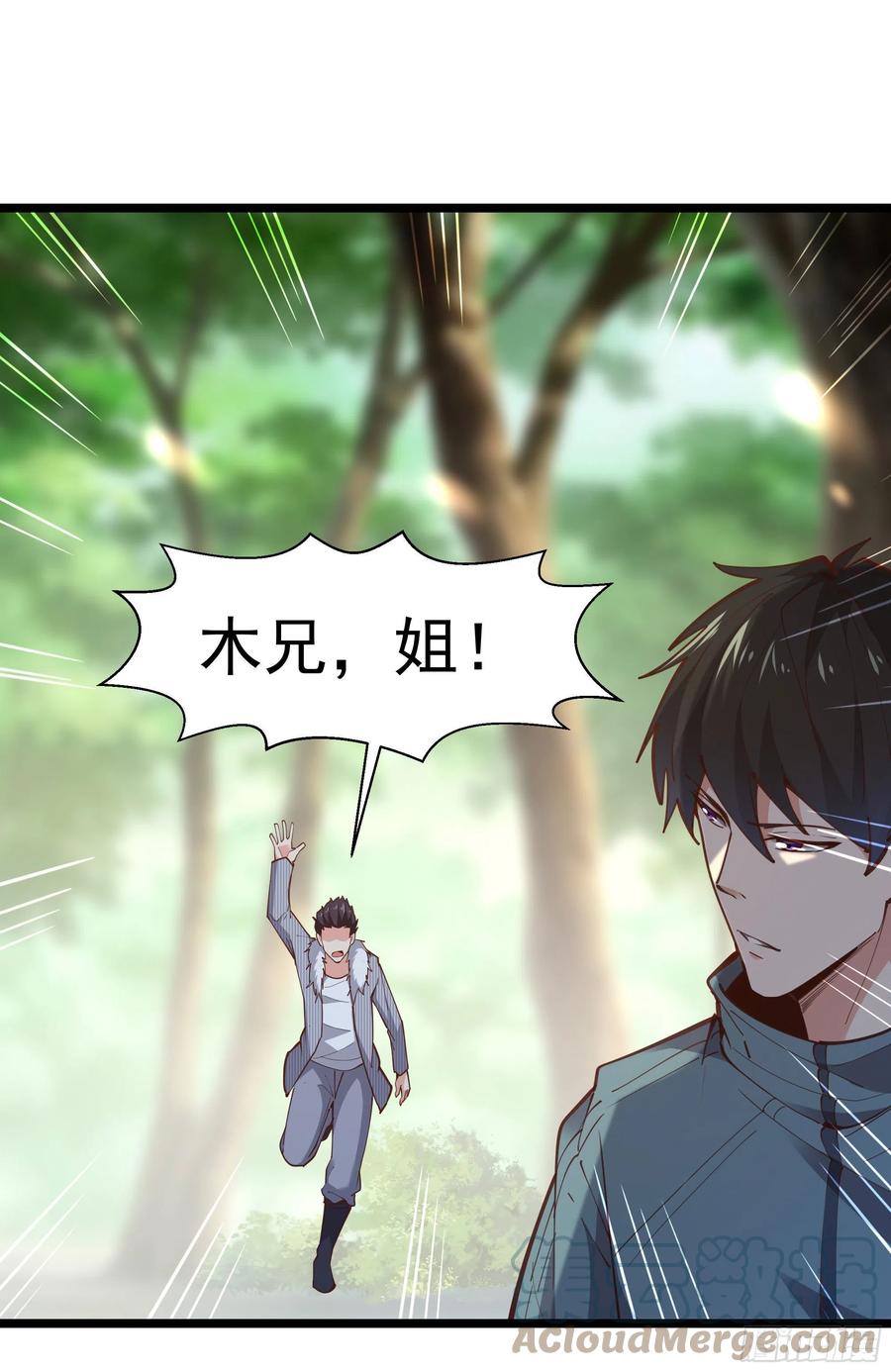 重生都市天尊韩漫全集-第249话 值得骄傲无删减无遮挡章节图片 