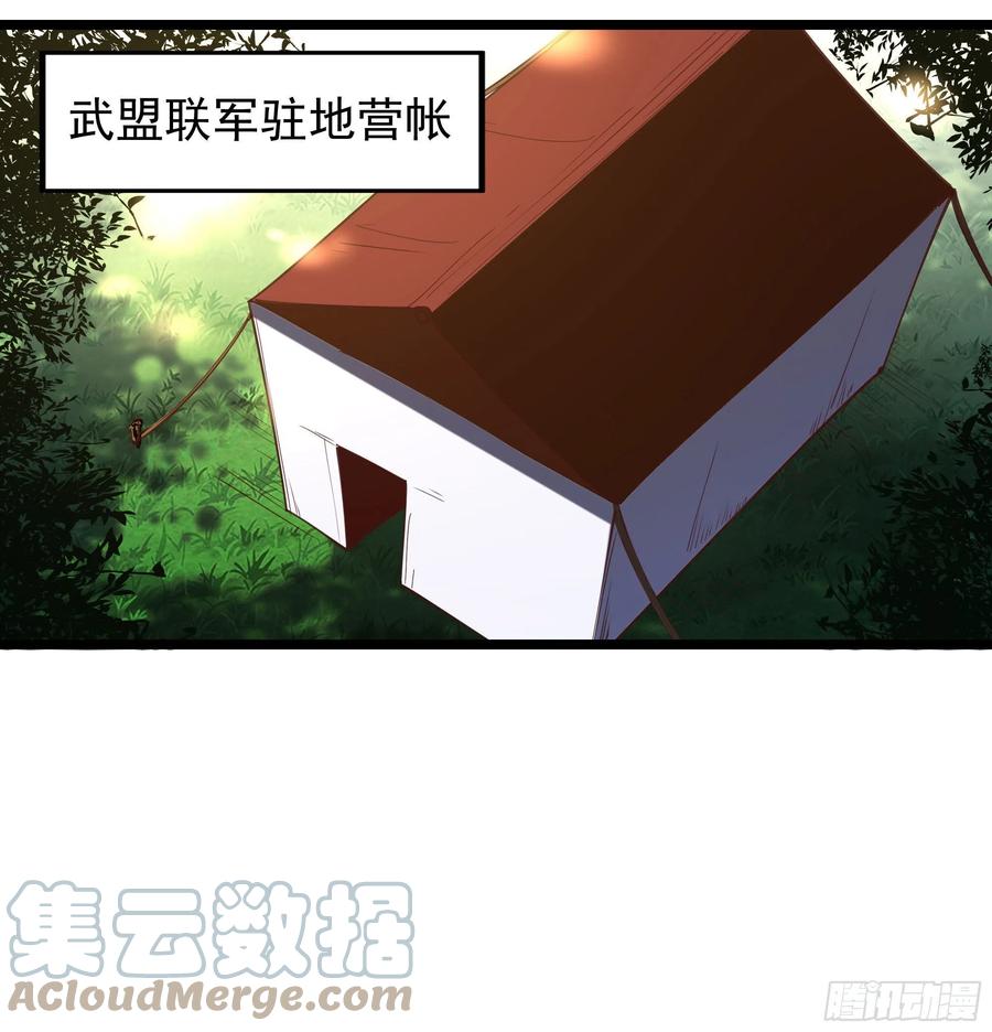 重生都市天尊韩漫全集-第249话 值得骄傲无删减无遮挡章节图片 