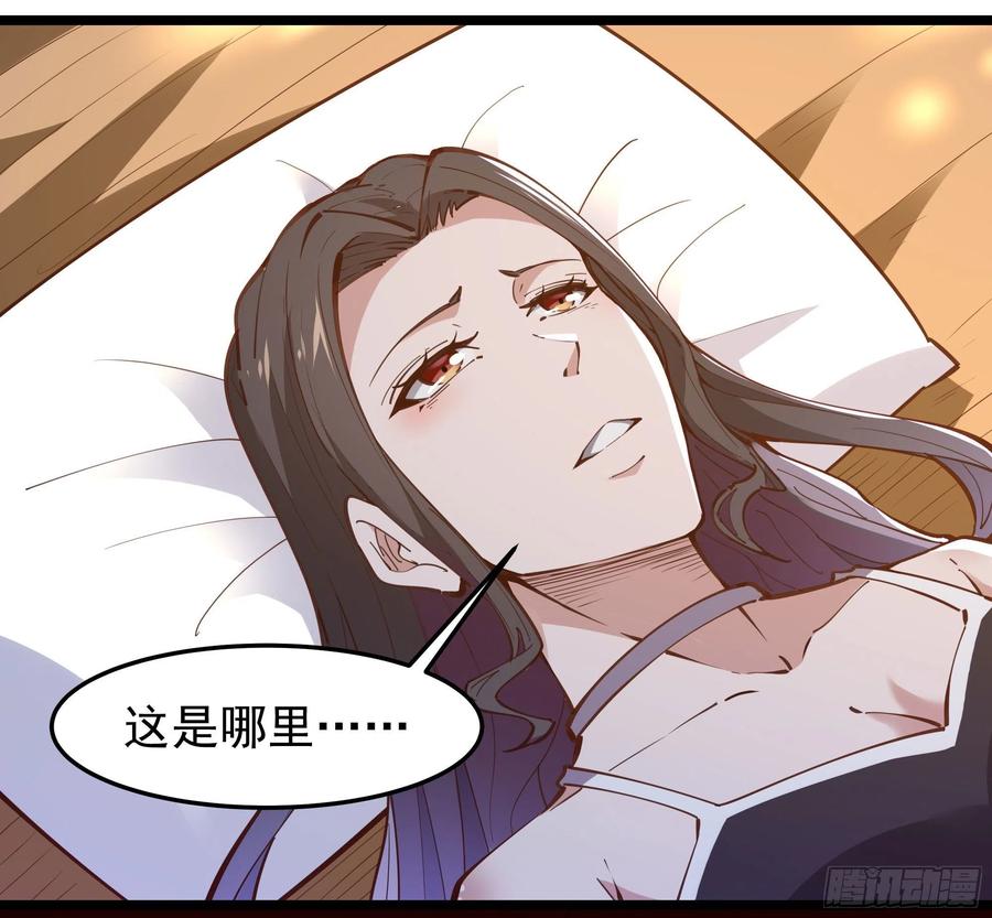 重生都市天尊韩漫全集-第249话 值得骄傲无删减无遮挡章节图片 