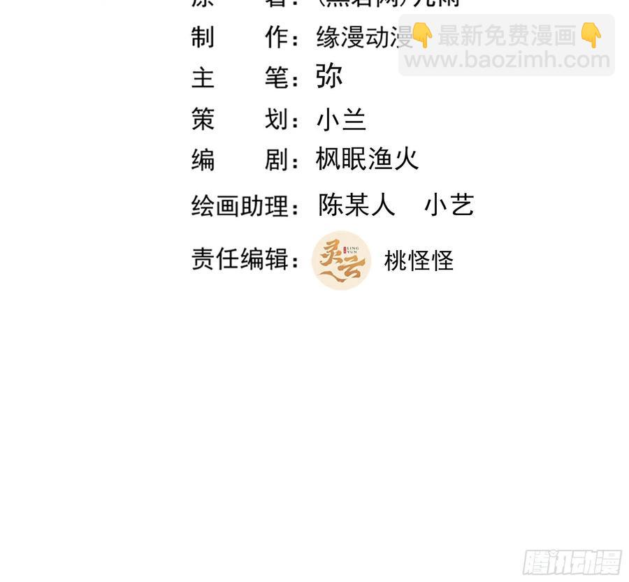 重生都市天尊韩漫全集-第249话 值得骄傲无删减无遮挡章节图片 