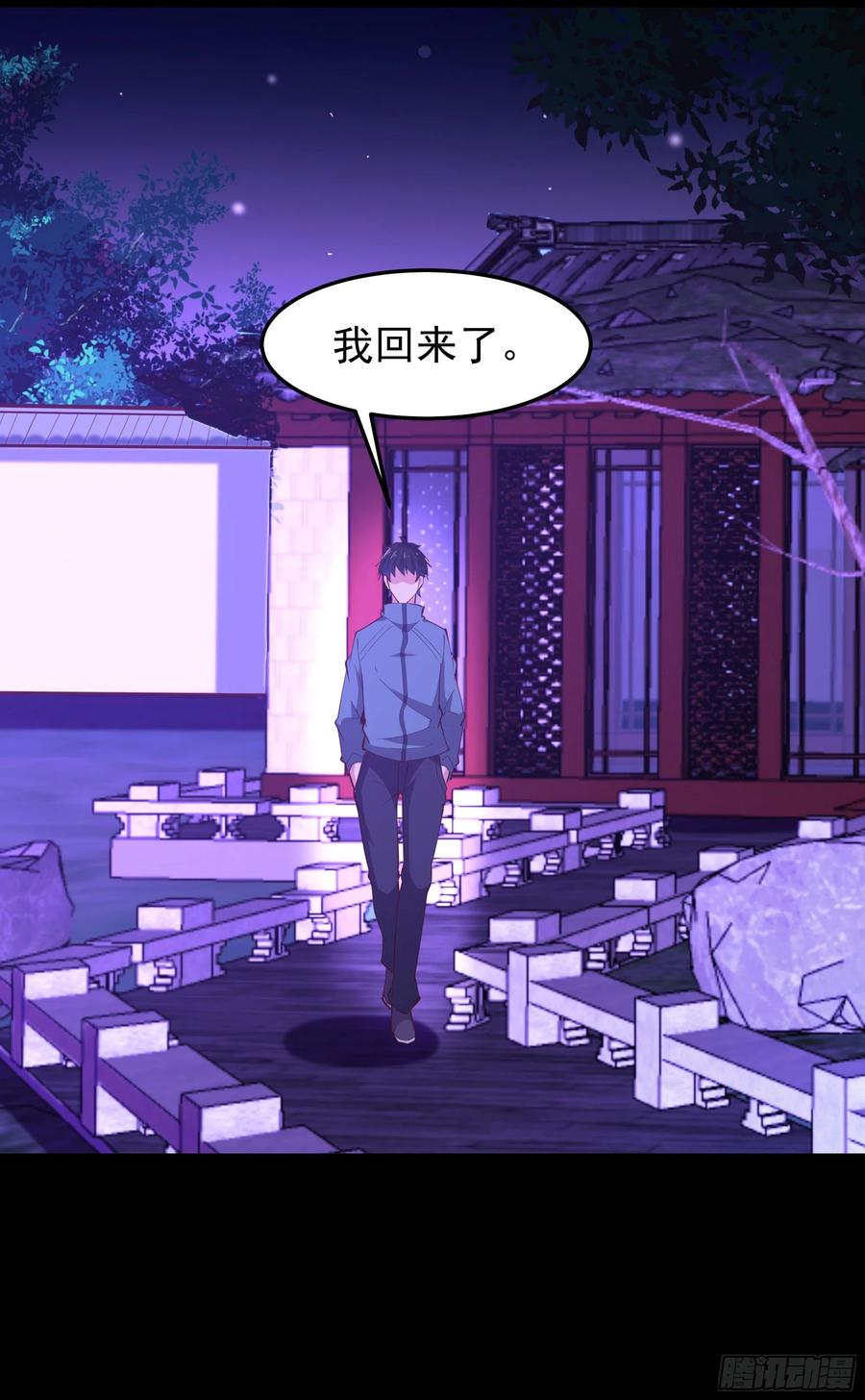 重生都市天尊韩漫全集-第249话 值得骄傲无删减无遮挡章节图片 