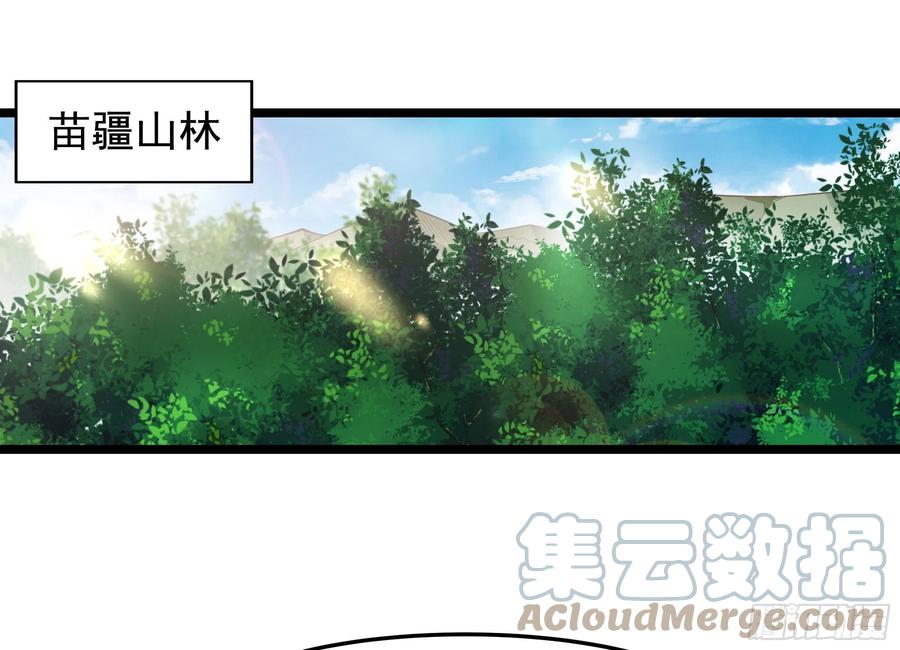重生都市天尊韩漫全集-第249话 值得骄傲无删减无遮挡章节图片 