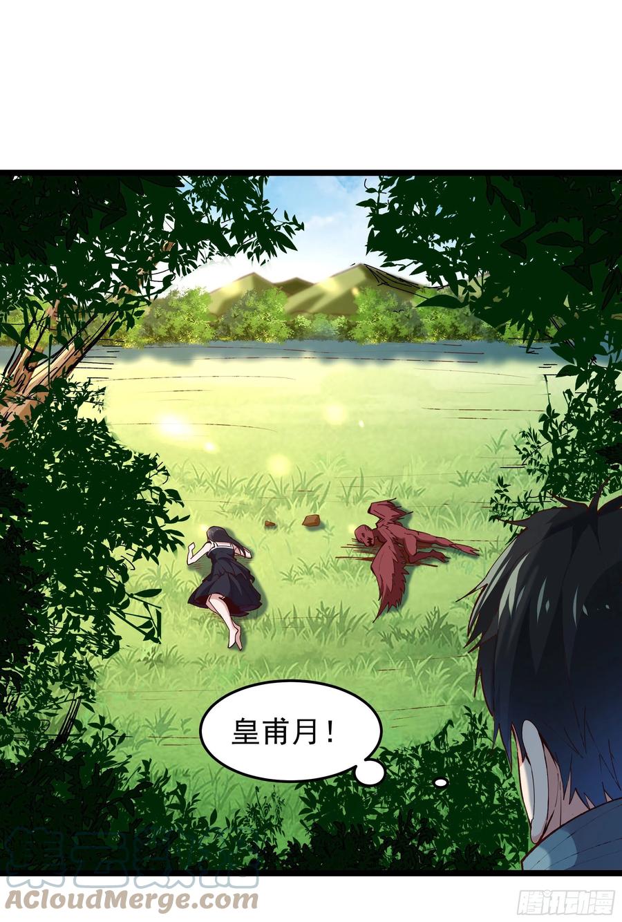 重生都市天尊韩漫全集-第249话 值得骄傲无删减无遮挡章节图片 