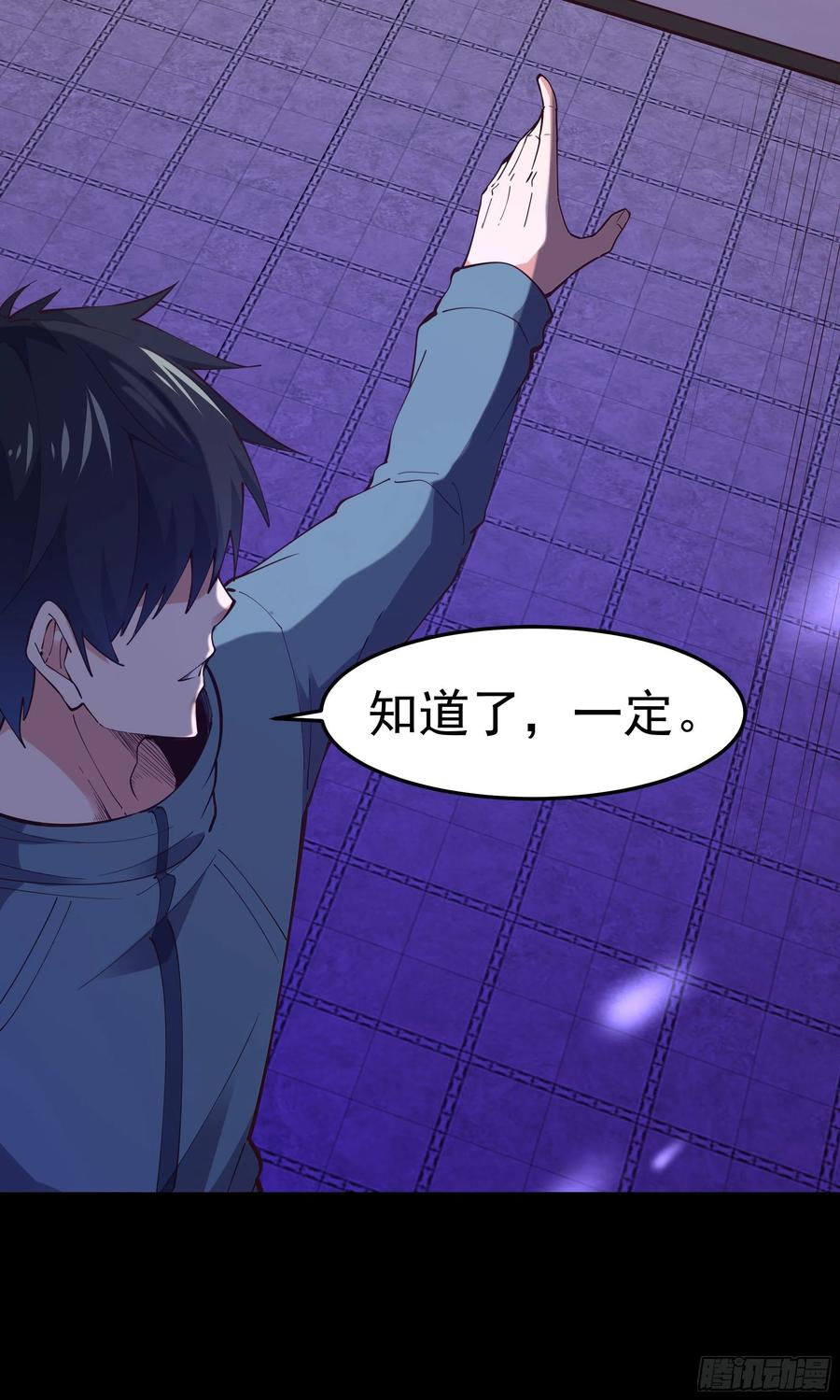 重生都市天尊韩漫全集-第250话 隐门入世无删减无遮挡章节图片 