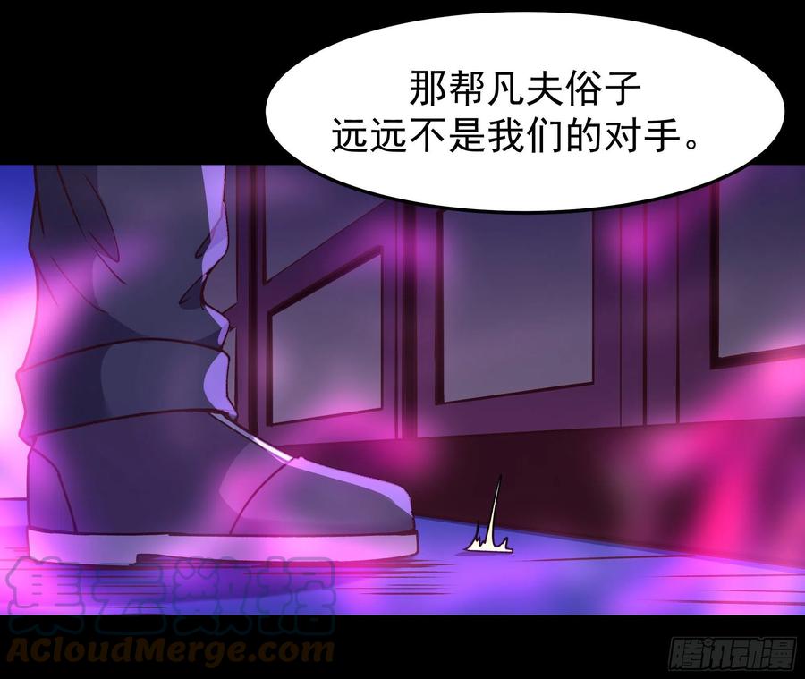 重生都市天尊韩漫全集-第251话 有种快上无删减无遮挡章节图片 