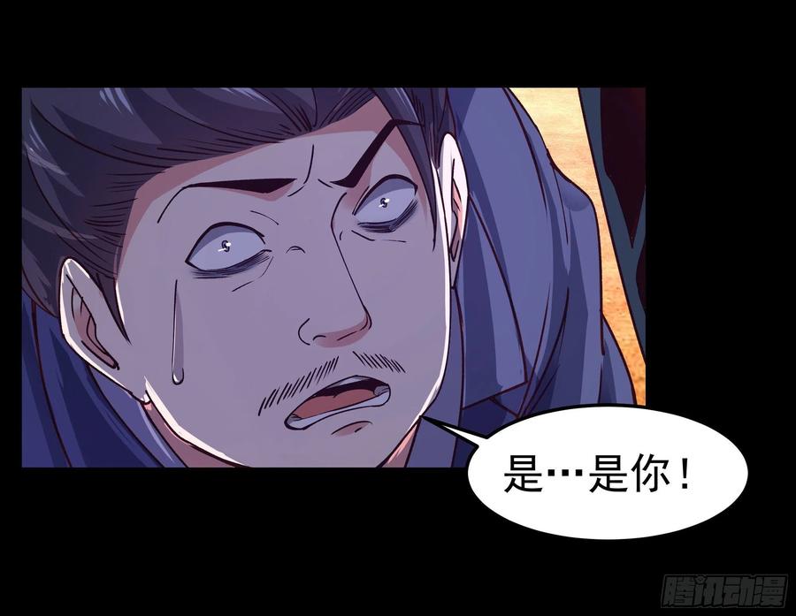 重生都市天尊韩漫全集-第251话 有种快上无删减无遮挡章节图片 