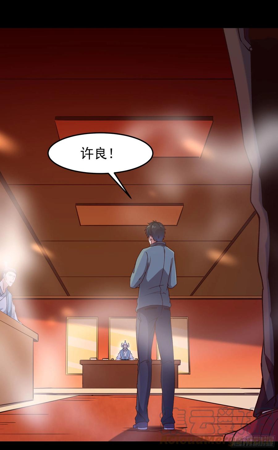 重生都市天尊韩漫全集-第251话 有种快上无删减无遮挡章节图片 