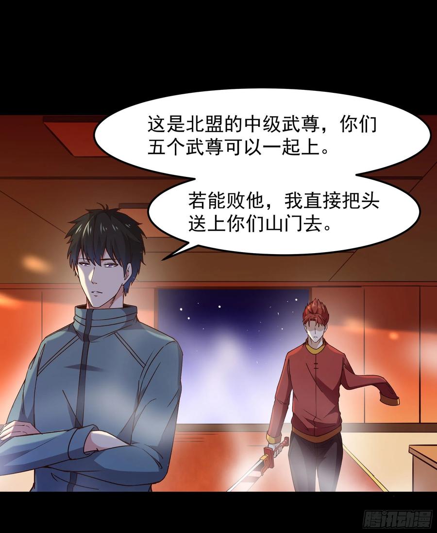 重生都市天尊韩漫全集-第251话 有种快上无删减无遮挡章节图片 