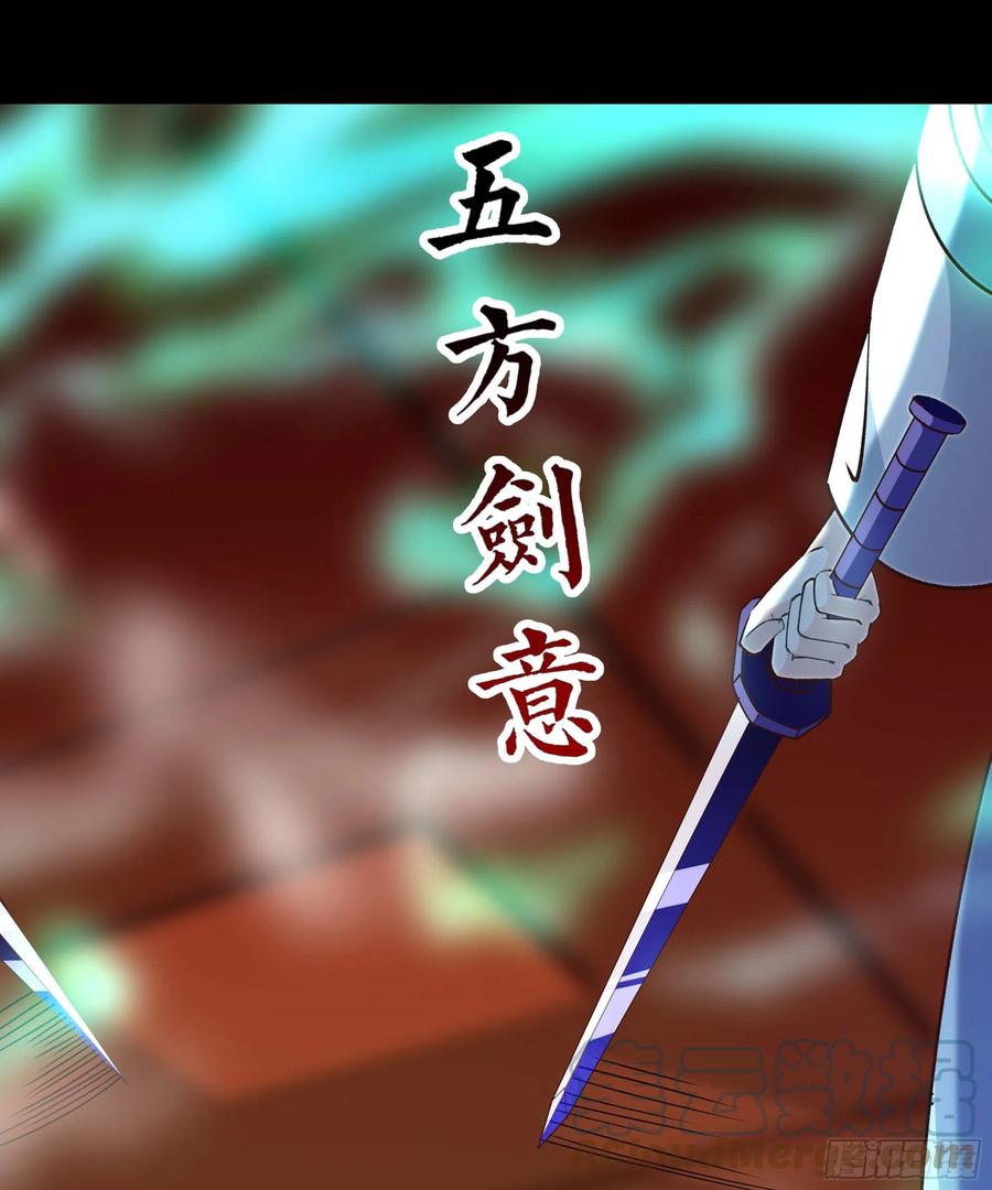 重生都市天尊韩漫全集-第251话 有种快上无删减无遮挡章节图片 