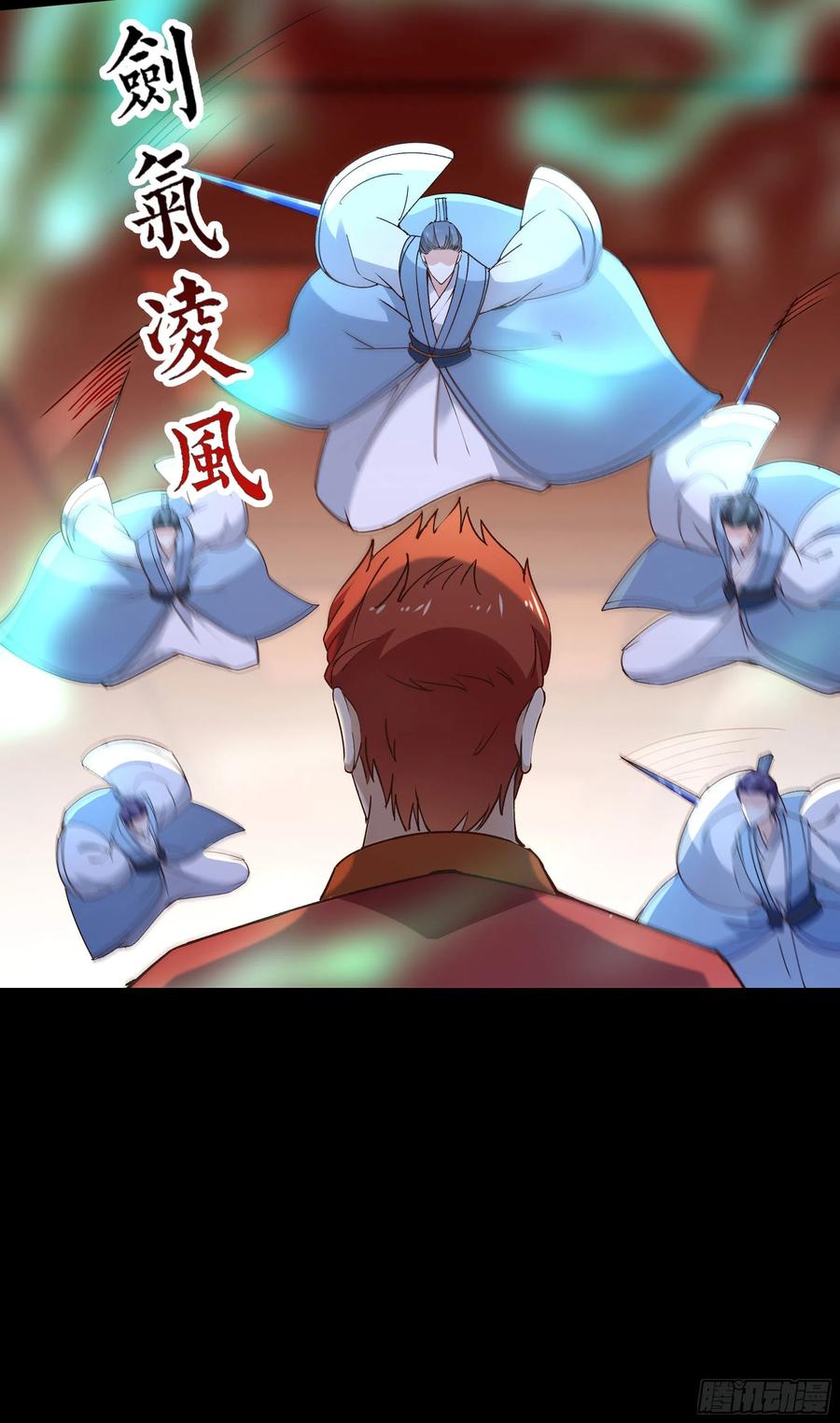 重生都市天尊韩漫全集-第251话 有种快上无删减无遮挡章节图片 