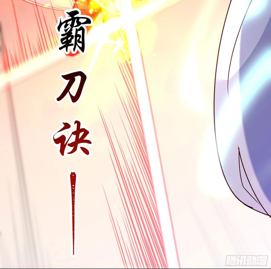 重生都市天尊韩漫全集-第251话 有种快上无删减无遮挡章节图片 