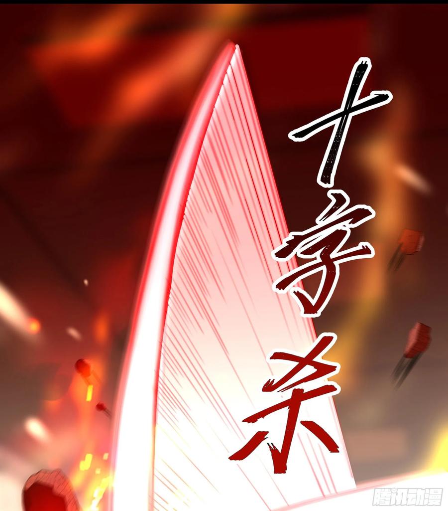 重生都市天尊韩漫全集-第251话 有种快上无删减无遮挡章节图片 