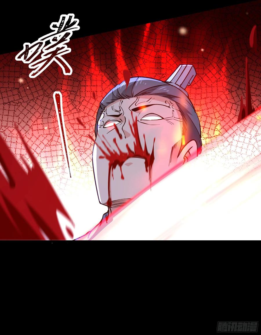 重生都市天尊韩漫全集-第251话 有种快上无删减无遮挡章节图片 